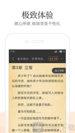 菲律宾申请中国签证条件 申请中国签证要多少钱